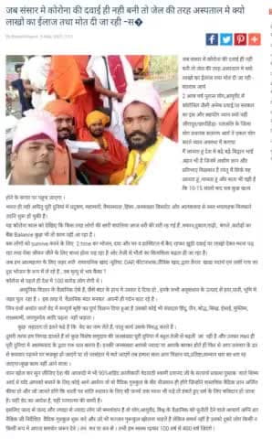 आधुनिक अधूरा #विज्ञान से ? जब #कोरोना की #दवाई ही नहीं बनी तो #टीकाकरण का क्या मतलब कोई समझाये क्या इसका #दुष्प्रभाव नहीं होगा ? होगा तो कौन जिम्मेदार ?