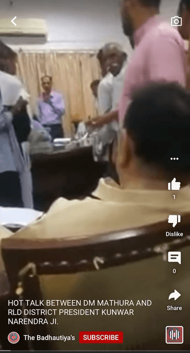 मेरे पैरों में
घुँघरू बँधा दे
तो फिर मेरी चाल देख ले
जब जनसमस्या को लेकर तत्कालीन ज़िलाधिकारी , मथुरा से भिड़ गए थे कुँवर नरेंद्र सिंह।
#अपना_नरेंद्र