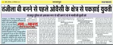 #धनवान #हिंदुओं अगर #बच्चों को #आर्ष #गुरुकुल नहीं पढ़ आओगे तो यह हाल बेहाल होगा क्योंकि धार्मिक #चरित्रवान बनने की #शिक्षा मात्र आर्ष गुरुकुल में मिलती इस #स्कूल में नहीं