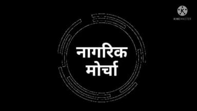 सिवनी की प्रयोग शाला देखिए और नगर पालिका को धन्यवाद बोलिए।
#मॉडल_रोड #सिवनी #नगर_पालिका