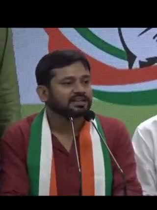 जेएनयू पूर्व छात्रसंघ अध्यक्ष बड़े भाई डॉक्टर kanhaiya kumar जी को भारतीय राष्ट्रिय कांग्रेस में शामिल होने पे ढेरों शुभकामनाएं बधाई शीर्ष नेतृत्व श्रीमती सोनिया गांधी जी आदरणीय श्री राहुल गाँधी जी का बहुत बहुत धन्यवाद आभार ।
#kanhaiyakuma