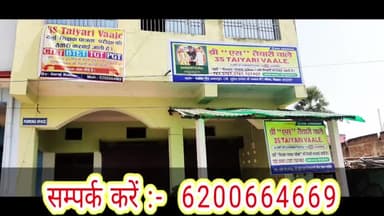 अमरपुर : ब्लॉक रोड अमरपुर स्थित संस्थान में CTET प्रथम बैच का आरंभ हो चुका  है।
@sanskritsuraj #ctet #ctetsanskrit