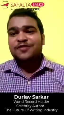 पार्लियामेंट स्ट्रीट: Failure होती है आपकी नई शुरुआत | author Durlav Sarkar|
#failure #safaltatalks #author