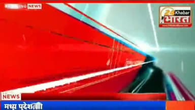 सरकार की इस स्कीम के तहत आप भी पा सकते हैं हर माह 5000 तक पेंशन।
https://youtu.be/_w_XRCczo0U
#NonStopNews