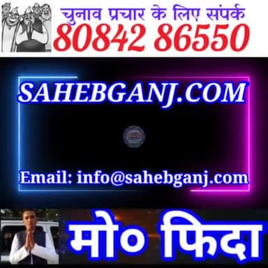 मोतीपुर थाना क्षेत्र के मोहम्मदपुर रेलवे गुमटी के समीप मिला शव।
#साहेबगंज #साहेबगंज_समाचार #sahebganj_news #sahebganj