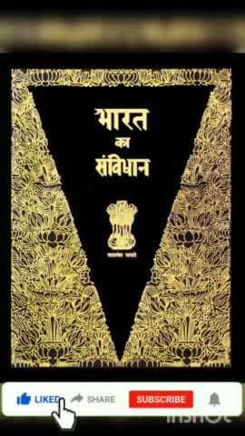 #PRIMEMINISTEROFINDIA
#Indian_constitution
#PM_NARENDRA_MODI
#PROUDTOBEINDIAN
#short