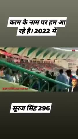 काम बोलता है  #2022_me_bicycle 
@surajsinghgonda