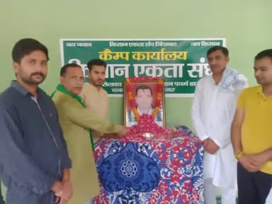 आज #कार्यालय पर संगठन के #मजबूत स्तंभ किसान नेता #प्रमोद_गुर्जर को #श्रद्धांजलि अर्पित की #पुण्य आत्मा को शत शत नमन!!