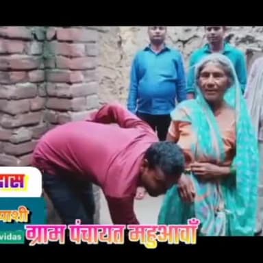 #हौसला #बुलंद है इरादे मजबूत है
#हिम्मत है मुझ में रहूंगा #अटूट
#उमेश #रविदास
भावी #मुखिया प्रत्याशी