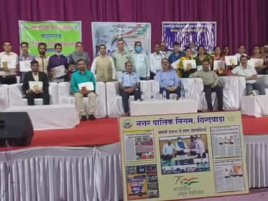 संस्था वी स्टैंड फ़ॉर ऑल को नगर निगम छिंदवाड़ा द्वारा किया गया सम्मनित। संस्था अध्यक्ष फैसल अफ़रोज़ क़ुरैश एवं नगर निगम के विभिन्न अधिकारीगण।
#we_stand_for_all #wsfa #chhindwara