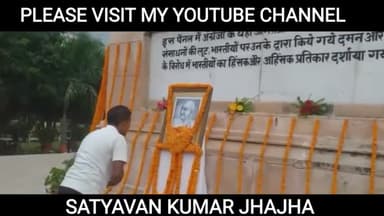 गाँधी मेदान पटना में बड़े ही धूमधाम मनाया गाय महात्मा गांधी जयंती।
#youtube_channel