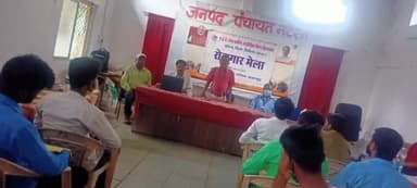 नटेरन: आज जनपद पंचायत नटेरन में रोजगार मेले का आयोजन किया गया जिसमें 74 आवेदकों ने रजिस्ट्रेशन कराएं एवं 10 कंपनियों के#अधिकारि