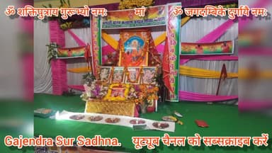 भोपाल।नशामुक्त भारत बनाने का संकल्प को लेकर#राजधानी में#भगवतीमानवकल्याणसंगठन द्वारा सम्पन्न महाआरती