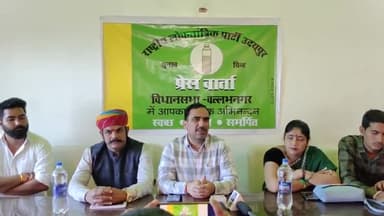 #वल्लभनगर उपचुनाव को लेकर #RLP पार्टी प्रभारी श्री #नारायण बेनीवाल एवं सह प्रभारी श्री #धर्मेंद्र सिंह रावत ने की प्रेस कॉन्फ्रेंस। टिकाऊ और मज़बूत उम्मीद्वार को उतारेगी मैदान में पार्टी।
