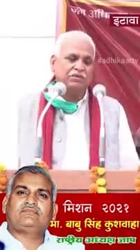 #misson_2022 #JAP जिसकी जितनी संख्या भारी उसकी उतनी हिस्सेदारी
#जन_अधिकार_पार्टी जिन्दाबाद