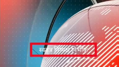 #लखीमपुर की घटना के विरोध में #कालागढ़ में वन मंत्री #हरक_सिंह का हुआ विरोध। लगे #मुर्दाबाद के नारे
#kalagarh #afzalgarh