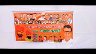 #बेहट@ मैं आज नव युक्त पदाधिकारी सम्मान समारोह मुख्य अतिथि डॉ लोकेश प्रजापति जी ने पटका पहनाकर @ बधाई व स्वागत किया #@