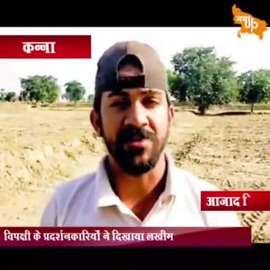अखिलेश जी यूपी की जनता आपके बरगलाने में नहीं आने वाली है यूपी की 24 करोड़ जनता को मालूम है कि न्याय तो सिर्फ योगी सरकार में मिल सकता है? जरा सुनिए तो...??
#लखीमपुर_के_गिद्ध https://t.co/f1n6B3rKXK
