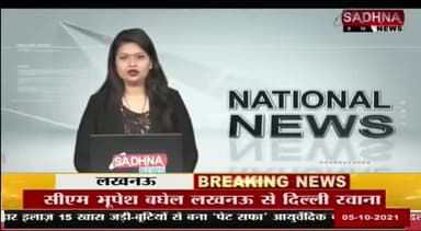 किसान संगठनों के कार्यकर्ताओं ने प्रदेश भर में की नारेबाजी प्रदेश सरकार के फूके पुतले#लखीमपुर_खीरी_हिंसा