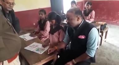 80000 वेतन वाले शिक्षिका को किताब पढ़ने नहीं Aata he
#bihar #biharb#biharreakiingnews
#bihar_sarkar #news #todaynews