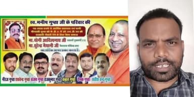 ये वही भाजपाई है जो कहते थे मनीष होटल ऐय्याशी करने गया था, आज जनांदोलन के दम पर झुकी सरकार को महिमामंडित कर रहे है, मैं सम्पूर्ण वैश्य समाज से अपील करना चाहूंगा कि इन दलालों का बहिष्कार करें ।
#मनीष_गुप्ता_हत्याकांड ##मनीष_गुप्ता #गोरखपुर