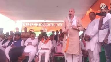 टेटिया बम्बर: तारापुर विधानसभा से कांग्रेस के प्रत्याशी राजेश मिश्रा ने कराया नामांकन, चुनावी सभा का भी हुआ आयोजन।
#विधानसभा_उपचुनाव