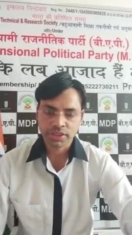 सावधान #UP शिकारी #राजनेताके भेष मे #जालबिछाने आपके गांव तक पहुंच रहे है #आपकीअदालत #तीखीमिर्ची #सोसॉरी #बीजेपीकी #एजेंट