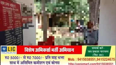 सेवराई: गहमर थाना क्षेत्र के एक गांव मे महिला द्वारा मंदिर के पुजारी पर झाड़फूंक के नाम पर रुपये लेने, छेड़छाड़ का मामला #छेड़छाड़