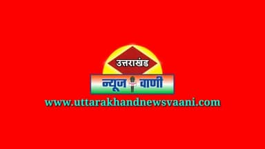 आम आदमी पार्टी में शामिल हुए चंपावत के मदन महर । 2022 विधानसभा चुनाव लड़ेंगे । #aap #champawat #ajaykothiyal