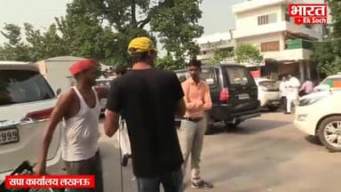 #लाइव_बेज्जती मगर #शानदार
भाजपा सांसद की लाइव बेइज्जती
कमेंट में सांसद जी का नाम बताइए