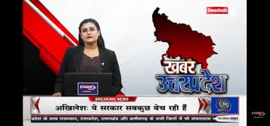 #फ़िरोज़ाबाद - प्रसपा के राष्ट्रीय महासचिव आदित्य यादव ने ली कार्यकर्ताओ की समीक्षा बैठक