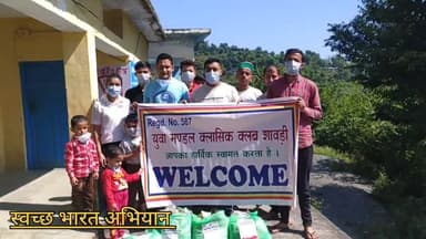 पांवटा साहिब: नेहरु युवा केन्द्र नाहन के द्वारा शावाड़ी मे चलाया स्वच्छ भारत अभियान #स्वच्छ_भारत।
#swachbharat #pmmodi #public_news