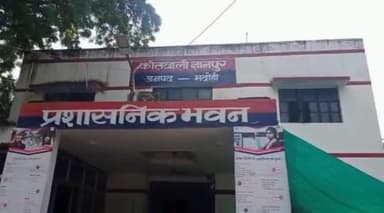 ज्ञानपुर: #ज्ञानपुर थाना क्षेत्र के अंतर्गत उपनिरीक्षक बृजेश राय द्वारा दो नफर अभियुक्तों को शांतिभंग में गिरफ्तार किया गया