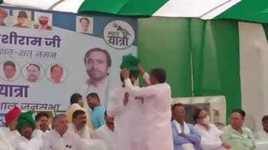 #rldन्याय_यात्रा समापन आगरा में पहुंचे #जितेन्द्र_प्रताप_सिंह #क्षेत्रीय_अध्यक्ष #राष्ट्रीय_लोकदल का स्वागत स्वफा पहनाकर