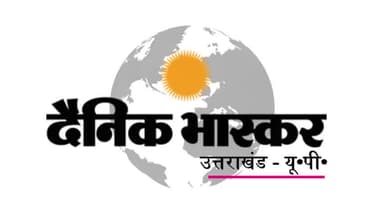 आम आदमी पार्टी ने डोईवाला में शुरू की रोजगार गारंटी योजना। source: Dainik Bhaskar #ajaykothiyal #aap