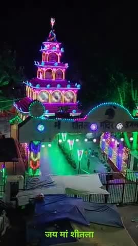 जय मां #शीतला आप सभी को ढेर सारी शुभकामनाएं