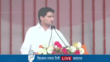 LIVE: 'Kisan Nyay Rally' in Varanasi, Uttar Pradesh.
#KisanKoNyayDo