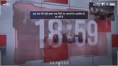पन्ना जिले के अमानगंज तहसील से इस वक्त की बड़ी खबर // By- Sach Ki Pukar News // #chandrapalkori01
@chandrapalkori01