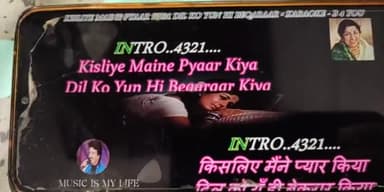 गीत किस फिल्म का है यह आपको बताना है ?
ऐसे अनेकों वीडियोस को देखें हमारे 
यूट्यूब चैनल संदीप खंडेलवाल पर 
#सब्सक्राइब