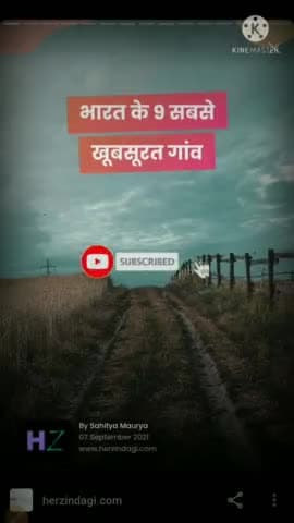 भारत के खूबसूरत गांव जहाँ पर आप घूमने जा सकते है। #bharat #india #tourist #destination