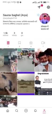 1500 समर्थकों को दिल से धन्यवाद आपके जरिये हमारी बात 15000 लोगों तक पहुच रही है। @aryabaghel184 #Mr.#Arya#Baghel#