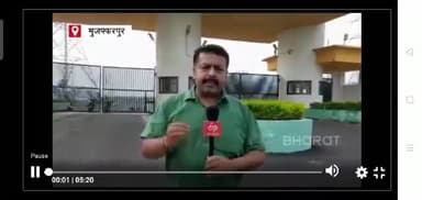 #ETV_BHARAT कांटी थर्मल पावर #NTPC के दो यूनिट बंद किए जाने के आदेश के बाद उत्पन्न बिजली संकट पर बोले अनय राज ।