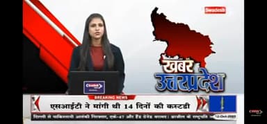 #फ़िरोज़ाबाद के शिकोहाबाद में युवक को वाहन ने रौंदा मौत