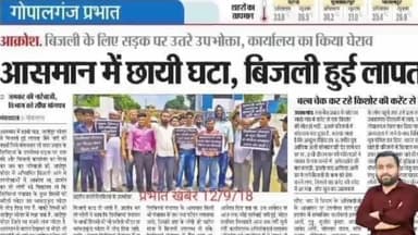 मैं कुछ नही कहना चाहता
क्योंकि #काम_बोलता_है नाम नही
#तिरबिरवां_पंचायत में बेहतरीन सड़क,बिजली,पेंशन,इत्यादि सब बोल रहा है