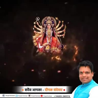 श्वेते वृषे समारूढ़ा श्वेतांबर धरा शुचि:।
महागौरी शुभं दद्यान्महादेव प्रमोददा॥
आपको #दुर्गाष्टमी की शुभकामनाएं!
माता अम्बे के अष्टम स्वरूप मां महागौरी से यही प्रार्थना कि भक्तों