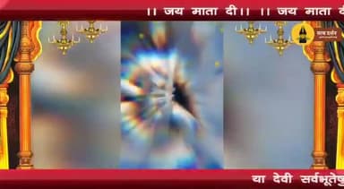 #नवमी के दिन माँ #सिद्धिदात्री के उपासना का है विधान, दर्शन मात्र से बनते हैं सभी बिगड़े काम।
#सत्यदर्शन #नवरात्रि #नवमी