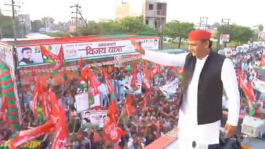आरंभ है प्रचंड।
#SamajwadiVijayYatra #22MeBicycle #AkhileshYadav #UttarPradesh #SamajwadiParty #समाजवादी_विजय_यात्रा