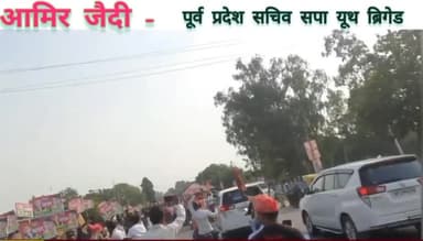 #घाटमपुर का यह संदेश , आ रहे हैं अखिलेश"
#समाजवादी_विजय_यात्रा
#आमिर_जैदी - पूर्व प्रदेश सचिव सपा यूथ ब्रिगेड