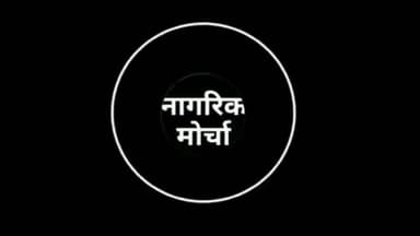 जिला चिकित्सालय की व्यवस्थाए हुई जर्जर, नन्हे बच्चे और उनके अभिभावक हो रहे परेशान। जनप्रतिनिधि अपनी जिम्मेदारियों को छोड़ छपवाने में लगे खबरे। कोई सुनने वाला नही और कहीं सुनवाई नही। कोविद प्रोटोकाल की उड़ रही धज्जियाँ
#seoni
#जिलाचिकित्सालय