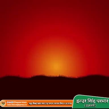 असत्य, अधर्म, अन्याय, अंधकार एवं अज्ञान पर सत्य, धर्म, न्याय, प्रकाश एवं ज्ञान की विजय के प्रतीक पर्व 'दशहरा' की सभी देशवासियों को हार्दिक शुभकामनाएं। यह पावन पर्व आपके जीवन में सकारात्मक ऊर्जा का संचार करे।
#HappyDussehra2021